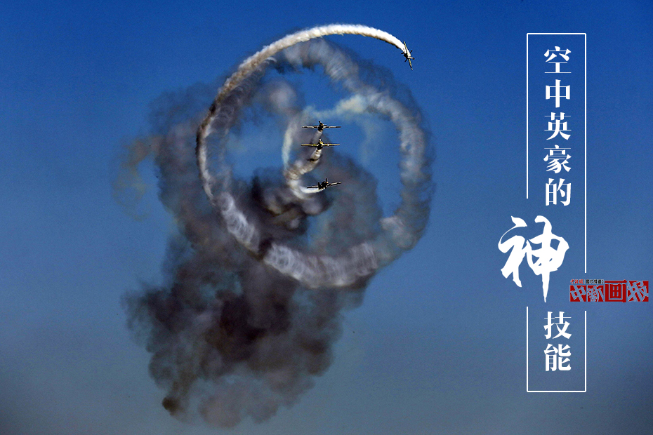 第十一屆中國國際航空航天博覽會(珠海航展）于11月1日開幕