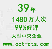 深圳旅行社，深圳華僑城旅行社官網
