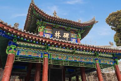 景點：西安碑林