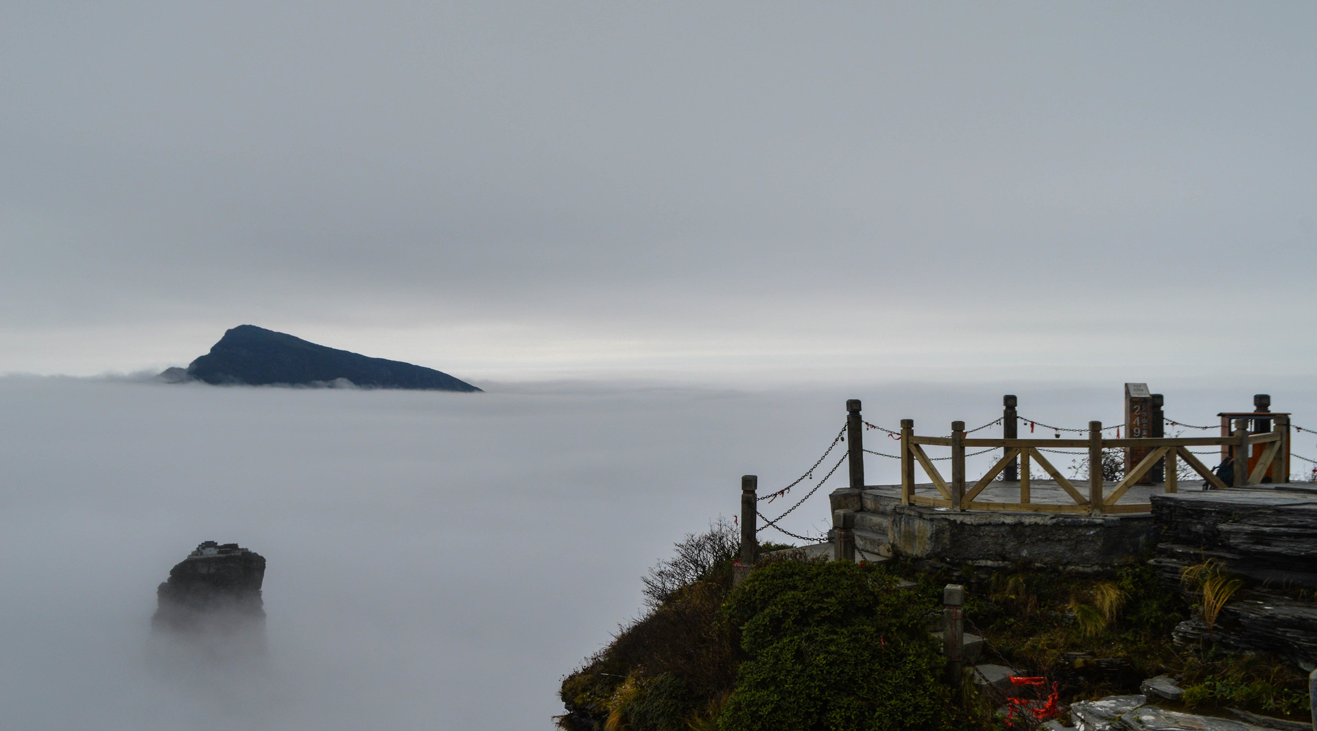 梵凈山風(fēng)景區(qū)封面圖