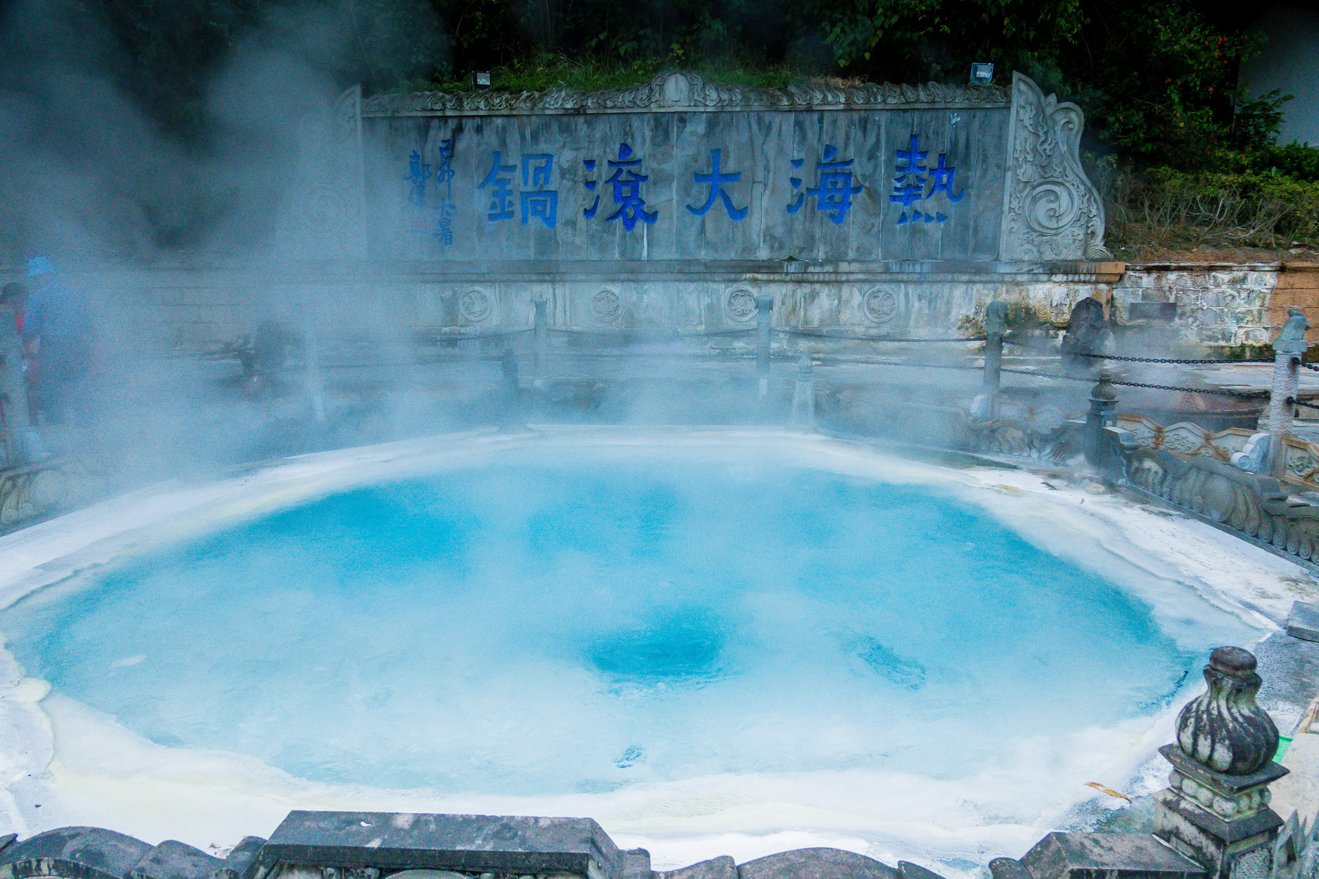 熱海風景區封面圖