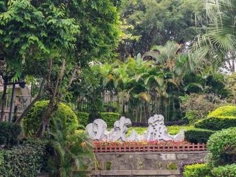 【夢回云水謠】<廈門+漳州雙動純玩3日游>