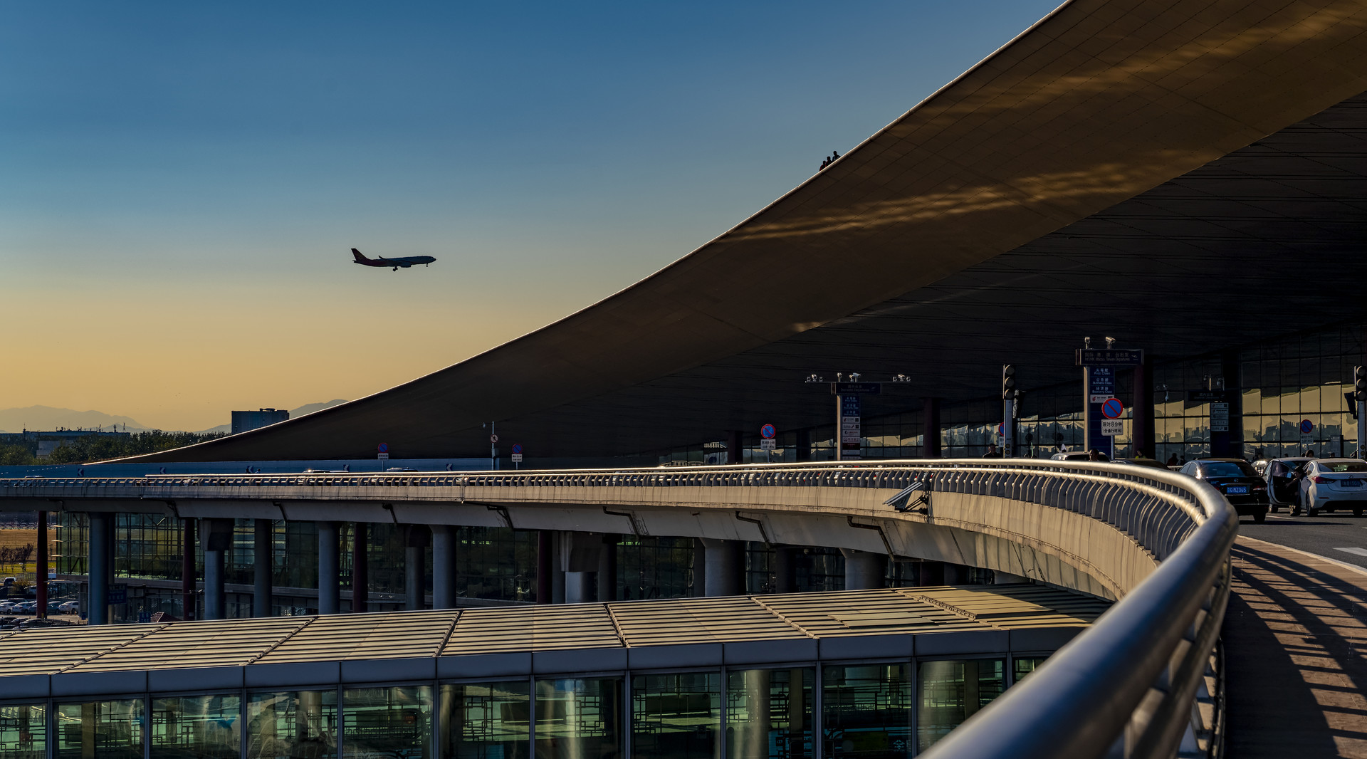 北京首都國際機場封面圖