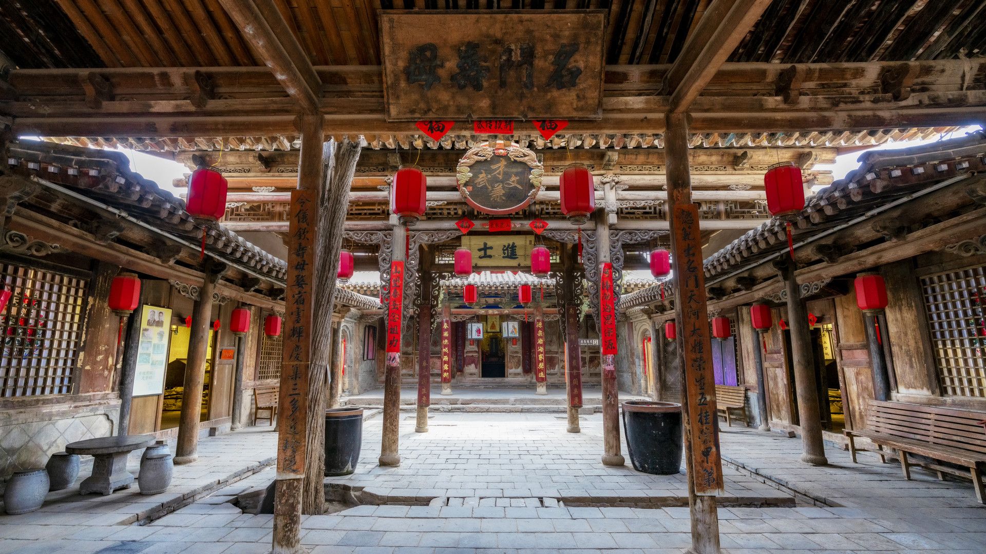 蘭州青城古鎮封面圖