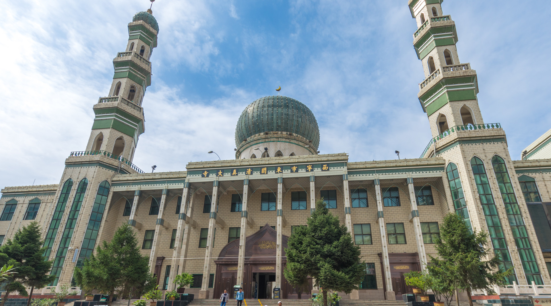 西寧清真大寺封面圖