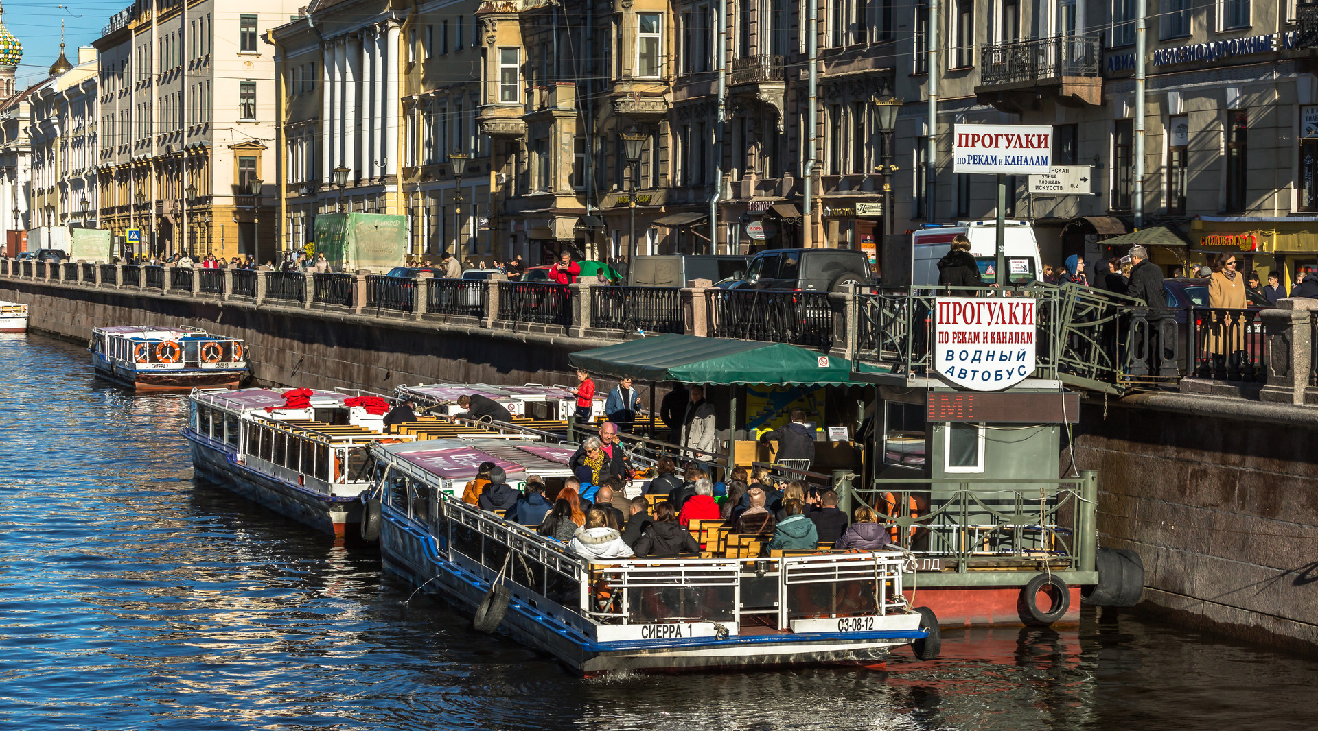 涅瓦河風光封面圖