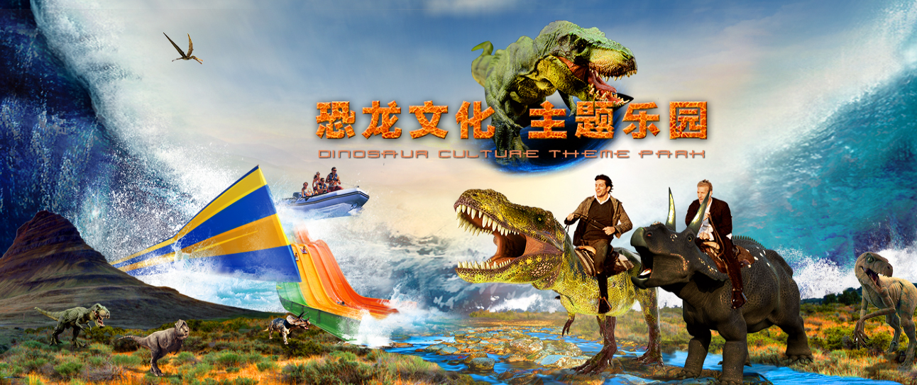 客天下國際旅游度假區1封面圖