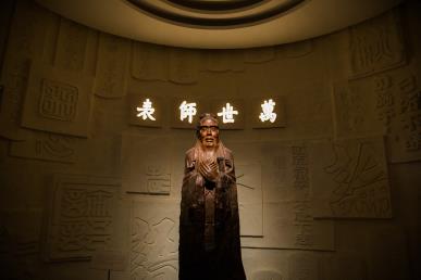 景點(diǎn)：孔子
