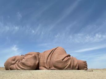 景點：大地之子